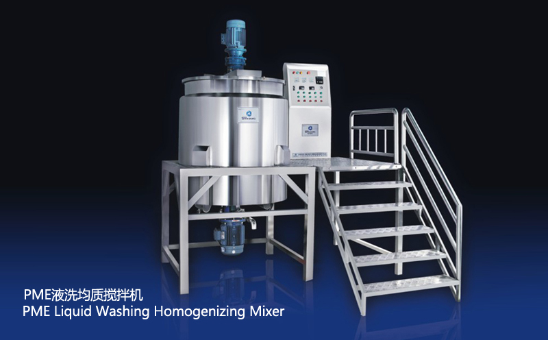 Liquid Washing Homogenizing Mixer